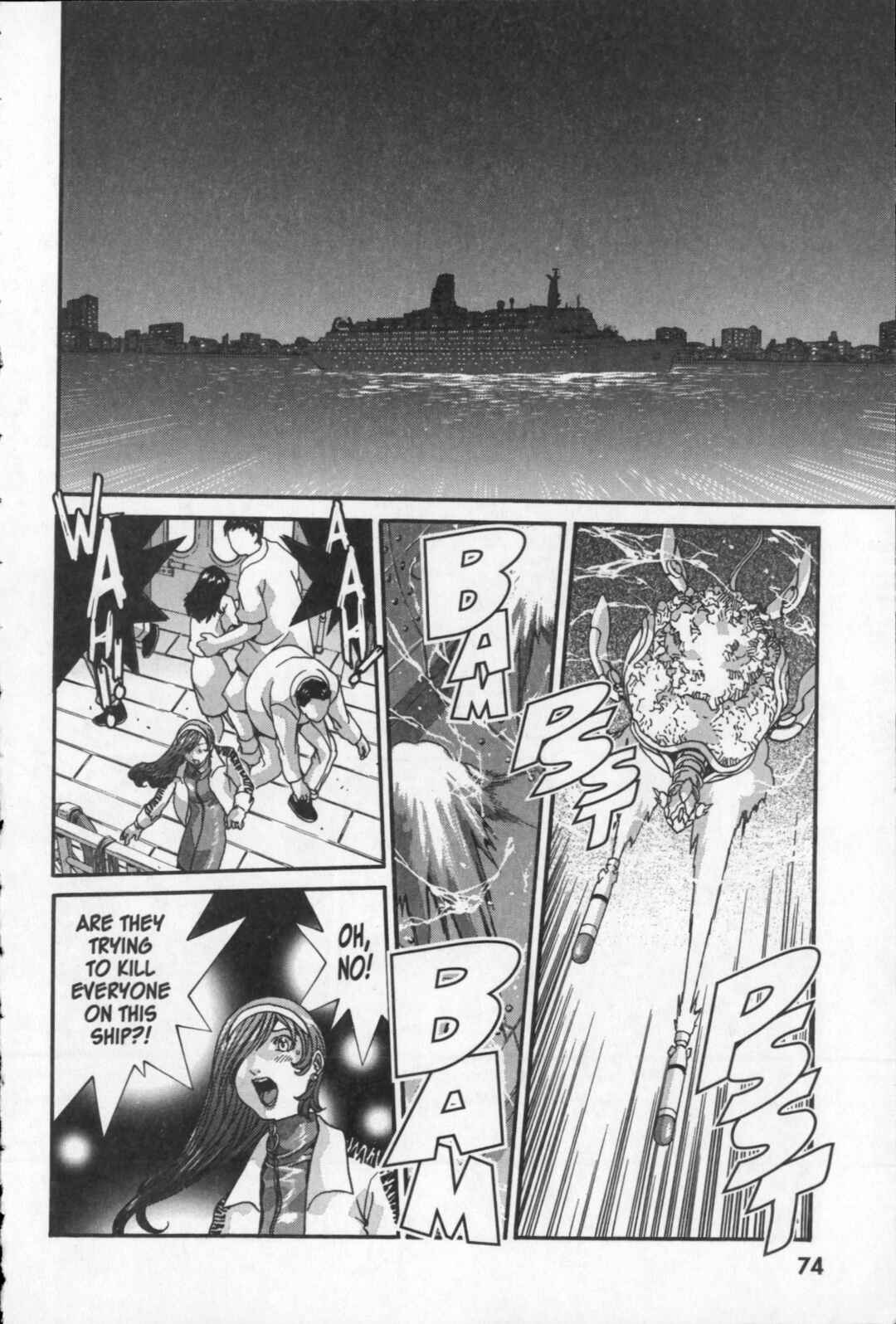 Page 32 Chapter 20 Kikaider 02
