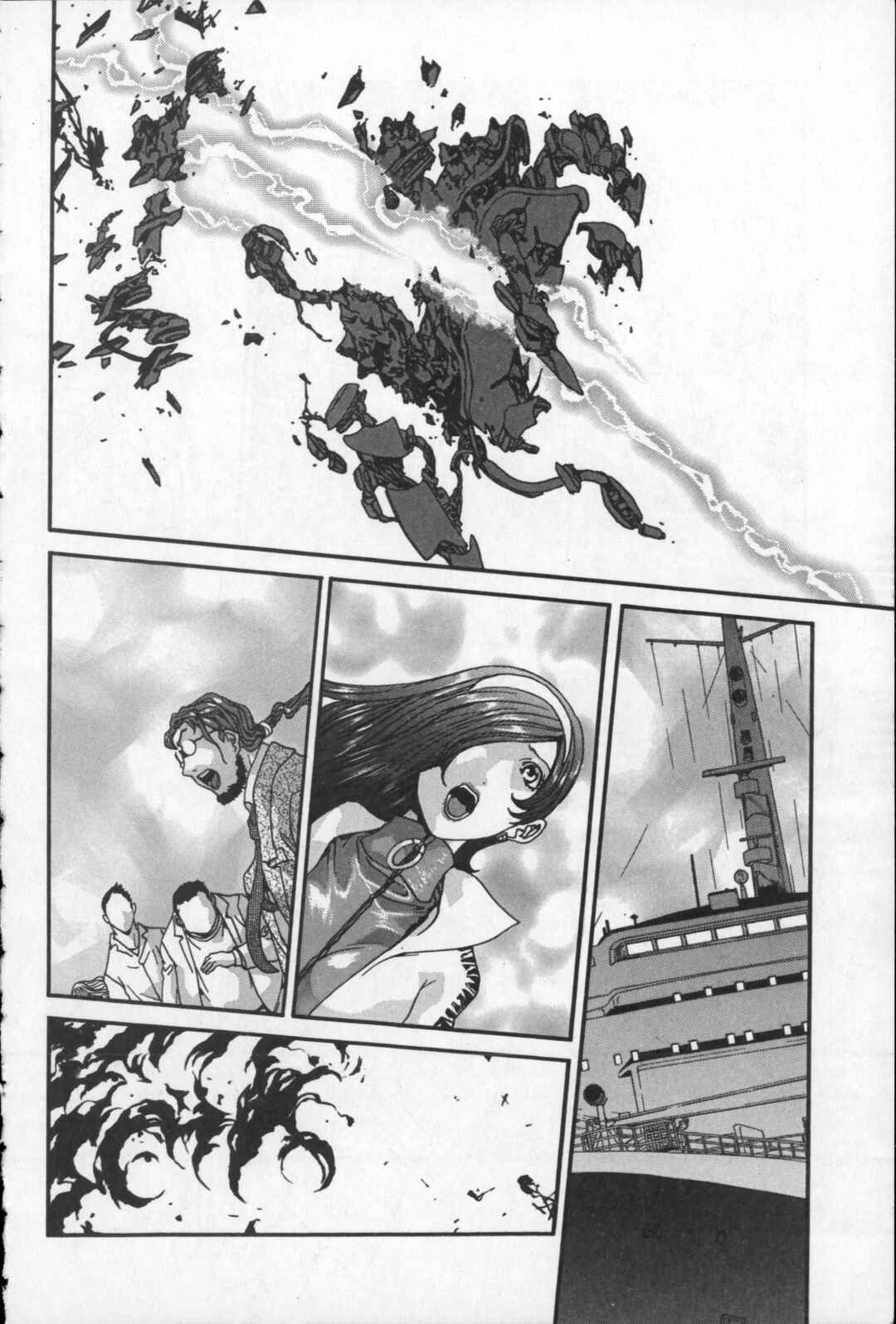 Page 36 Chapter 20 Kikaider 02