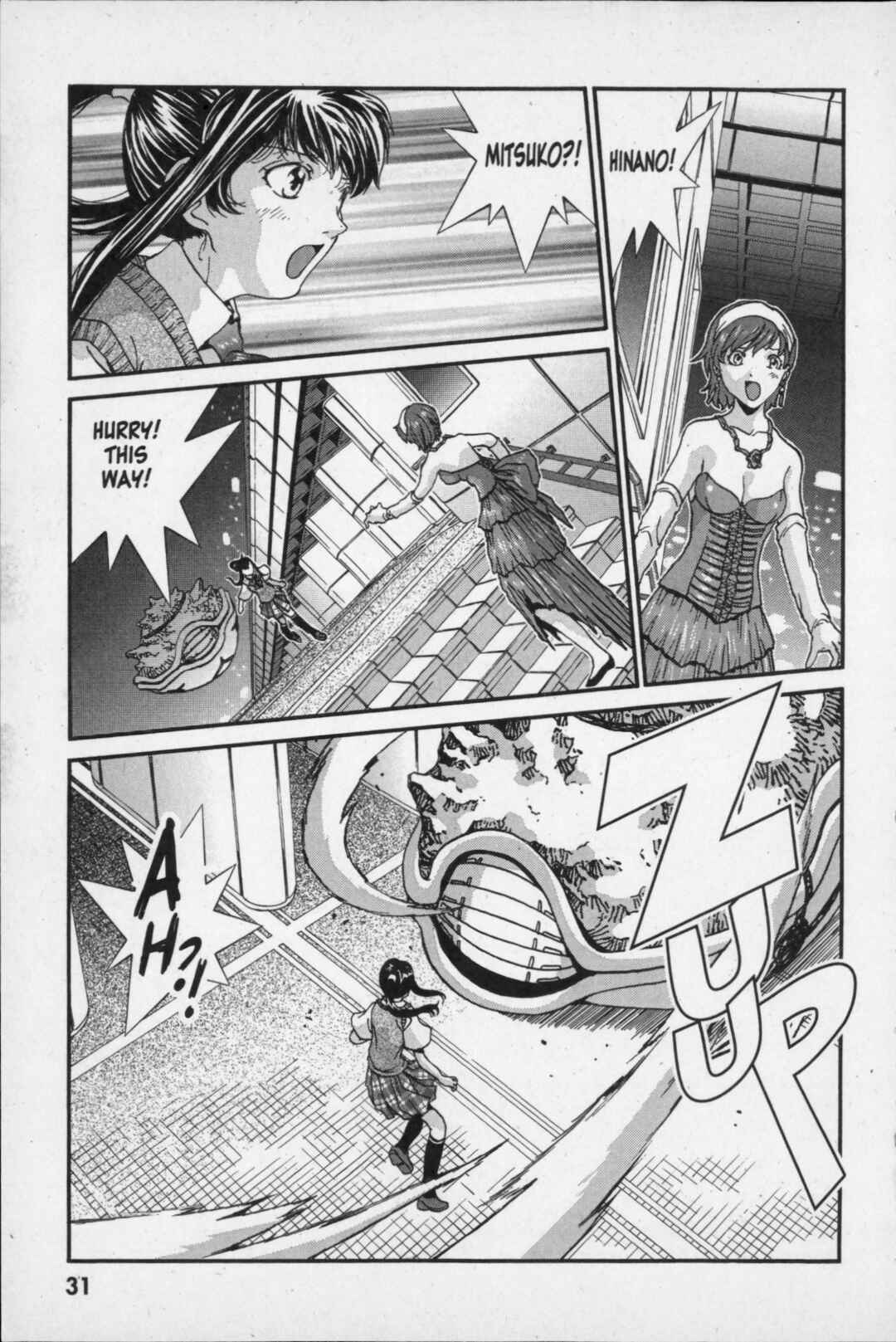 Page 32 Chapter 10 Kikaider 02