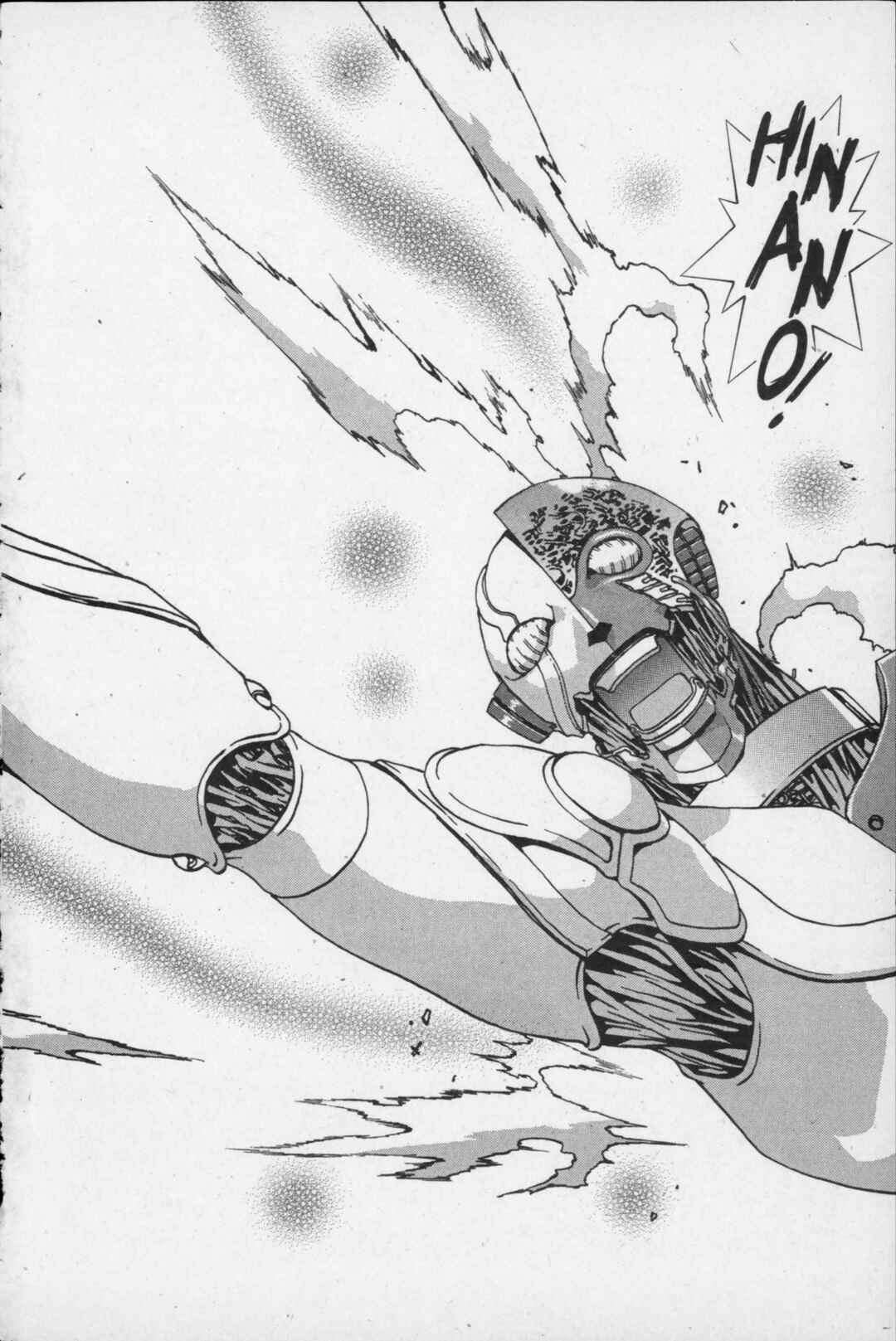 Page 37 Chapter 10 Kikaider 02