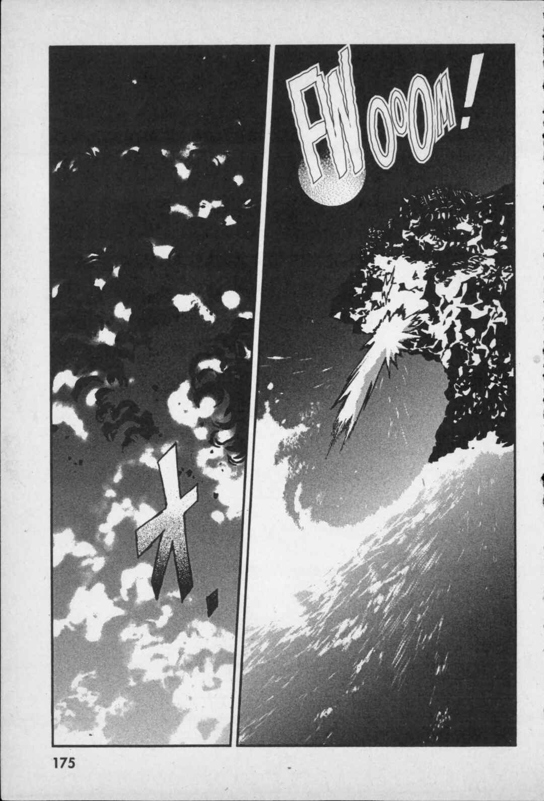 Page 11 Chapter 4 Kikaider 02