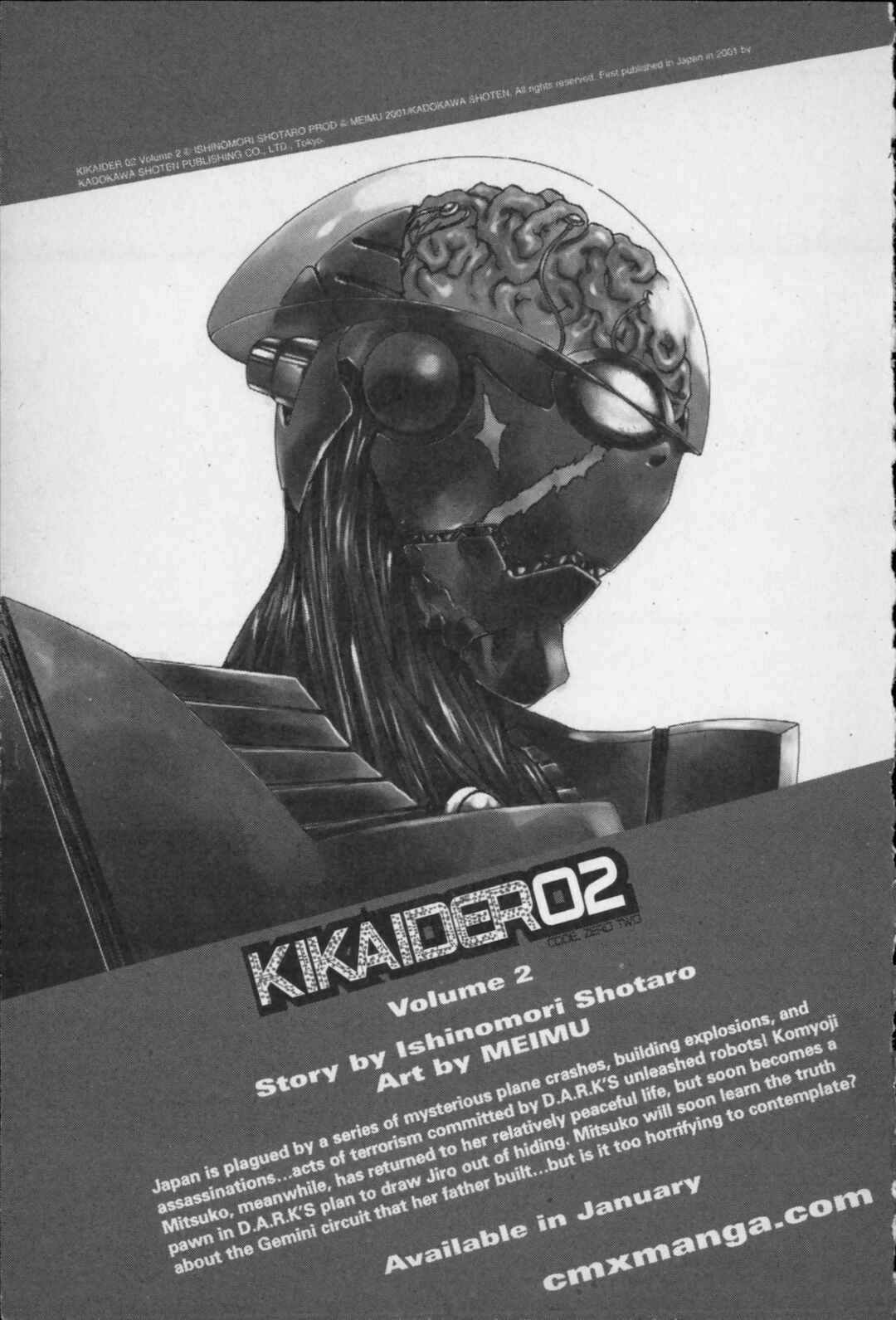 Page 33 Chapter 4 Kikaider 02