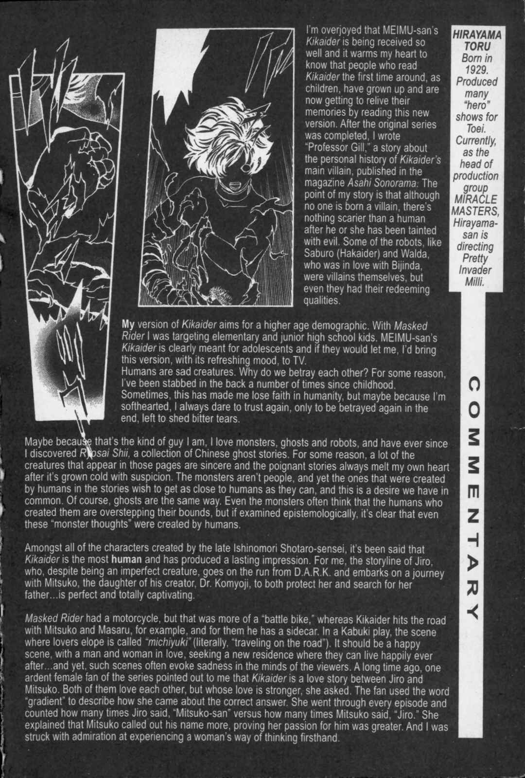 Page 38 Chapter 4 Kikaider 02