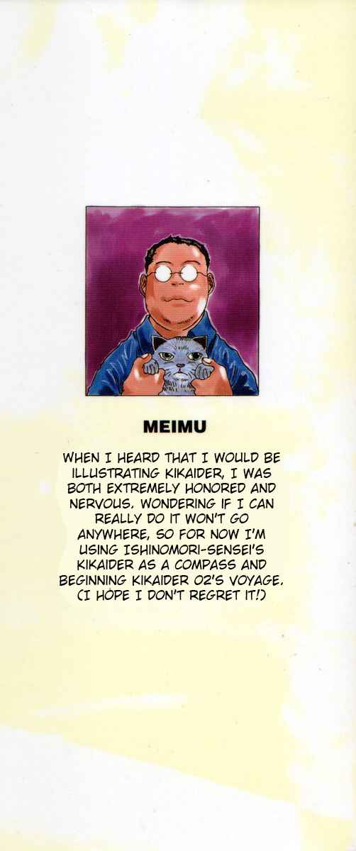 Page 42 Chapter 4 Kikaider 02