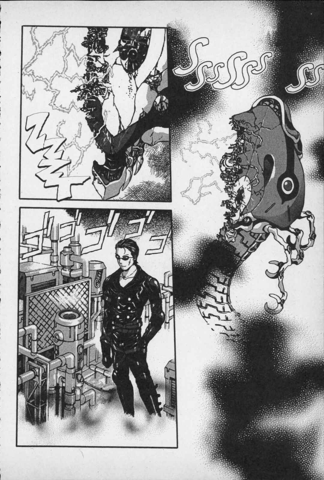 Page 6 Chapter 4 Kikaider 02