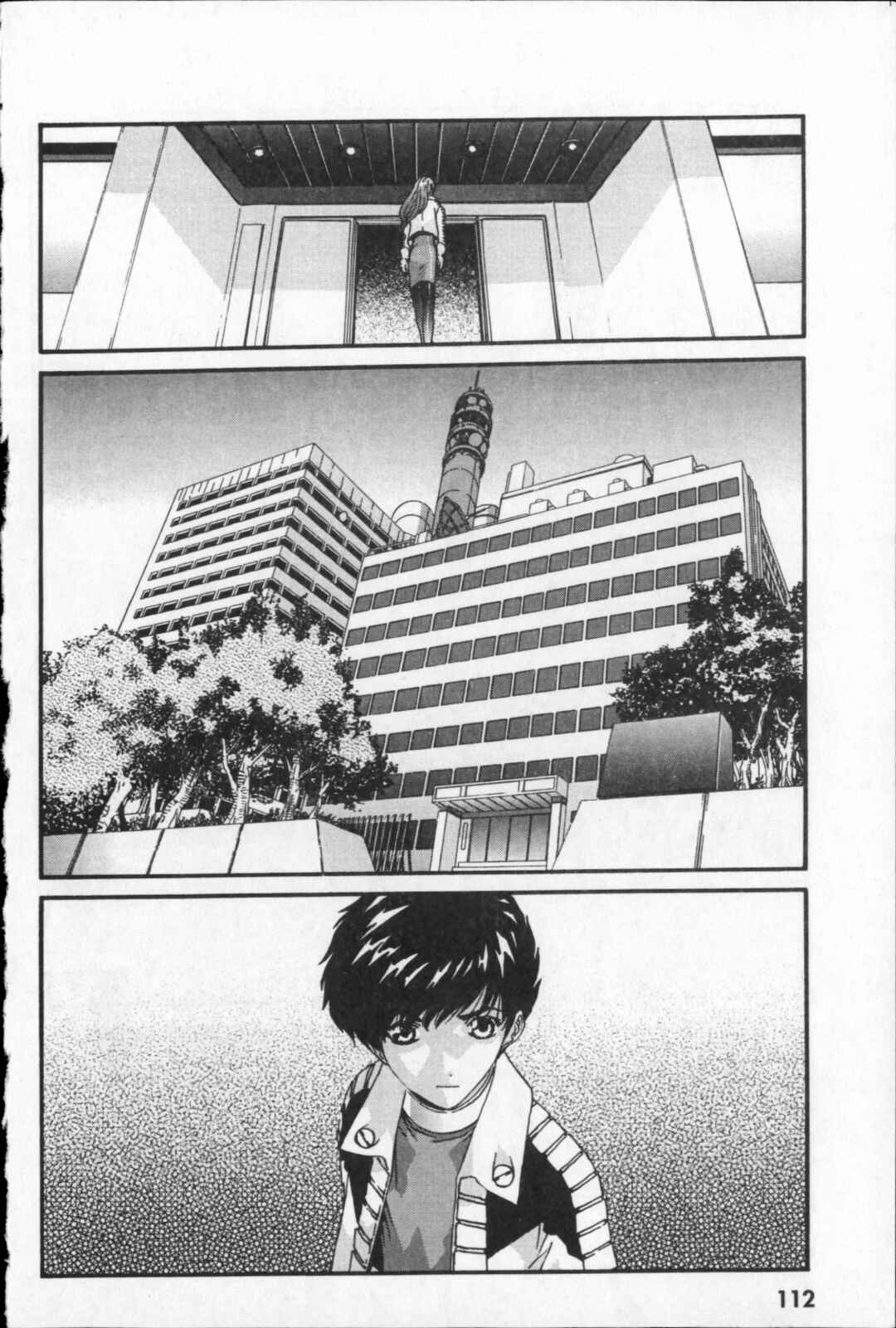 Page 2 Chapter 26 Kikaider 02