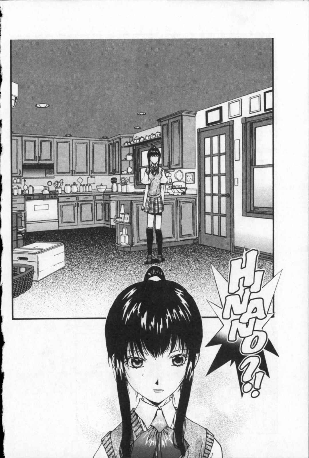 Page 20 Chapter 26 Kikaider 02
