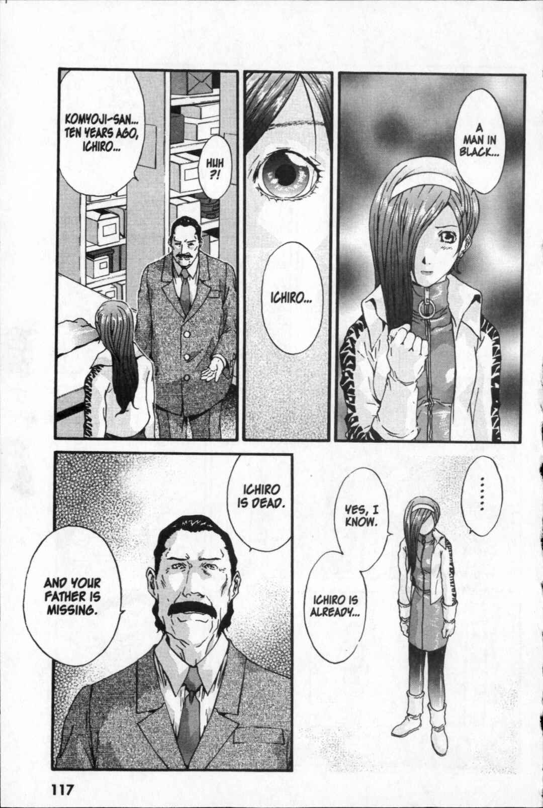 Page 7 Chapter 26 Kikaider 02
