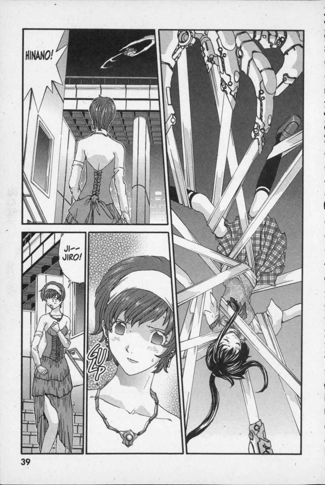 Page 2 Chapter 11 Kikaider 02