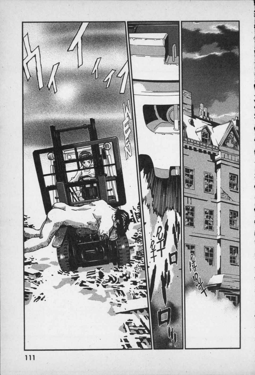 Page 3 Chapter 3 Kikaider 02
