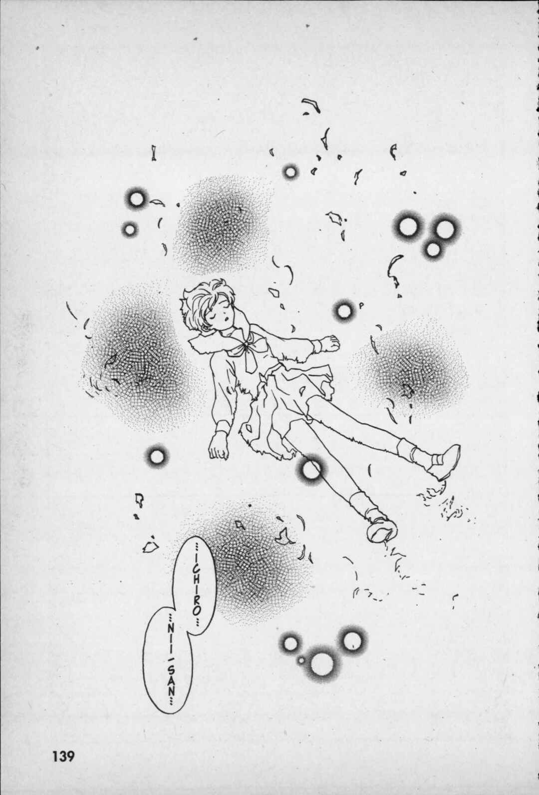 Page 31 Chapter 3 Kikaider 02