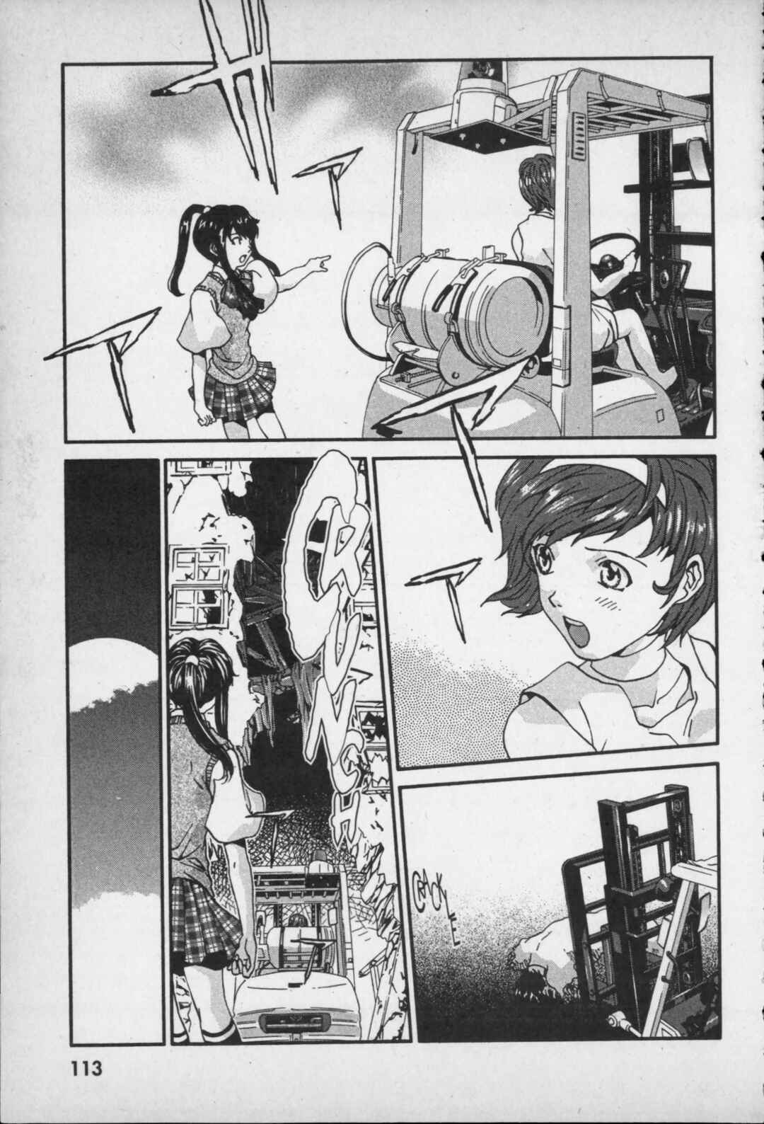 Page 5 Chapter 3 Kikaider 02