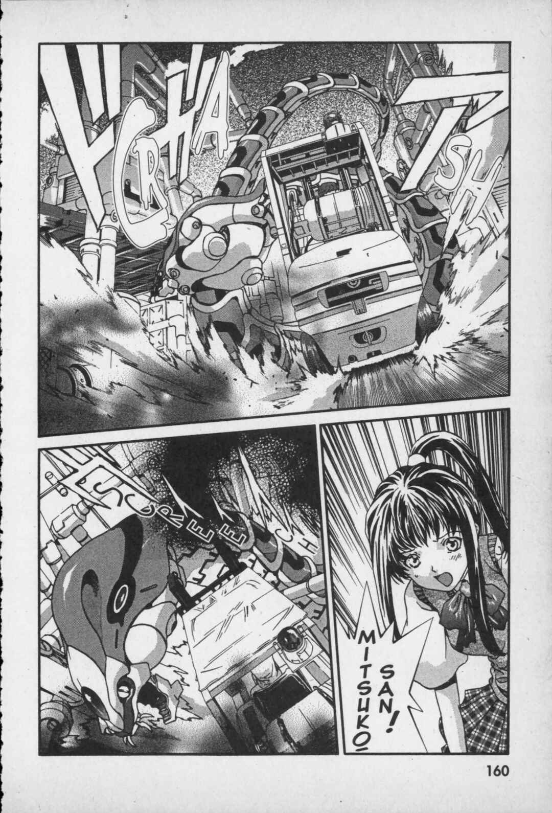 Page 52 Chapter 3 Kikaider 02