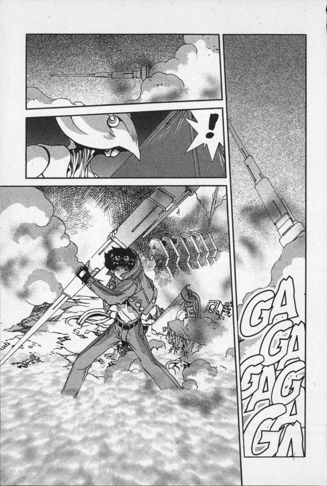 Page 17 Chapter 9 Kikaider 02