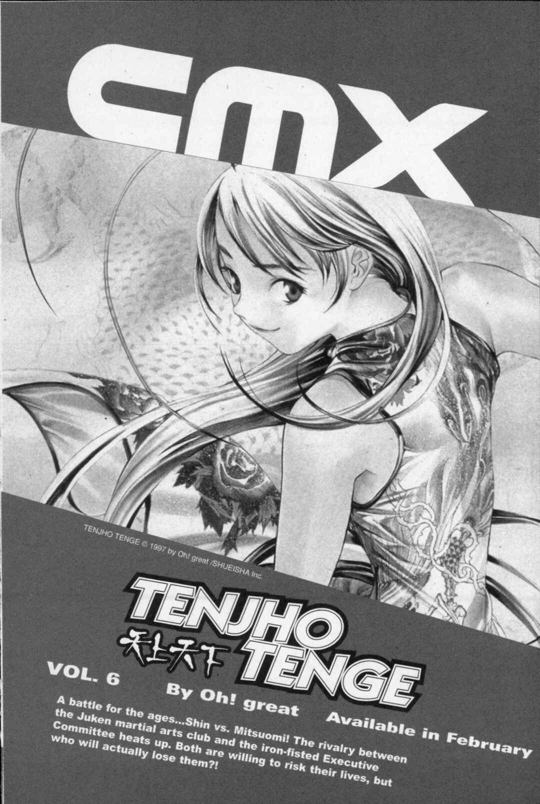 Page 44 Chapter 9 Kikaider 02
