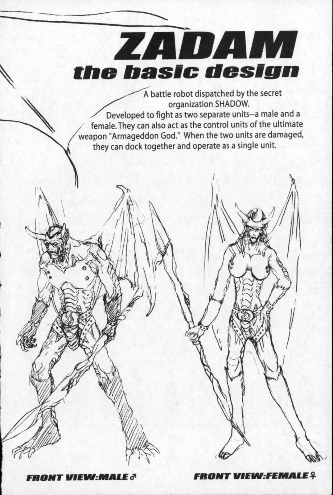 Page 30 Chapter 27 Kikaider 02