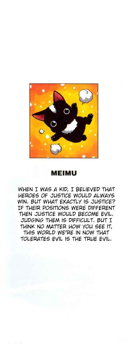 Page 44 Chapter 27 Kikaider 02