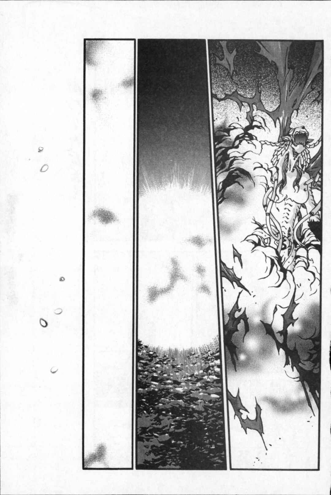 Page 5 Chapter 27 Kikaider 02