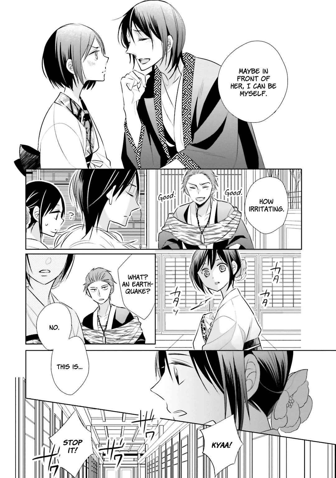 Page 11 Chapter 8 Kami-sama wa Ikiru no ga Tsurai