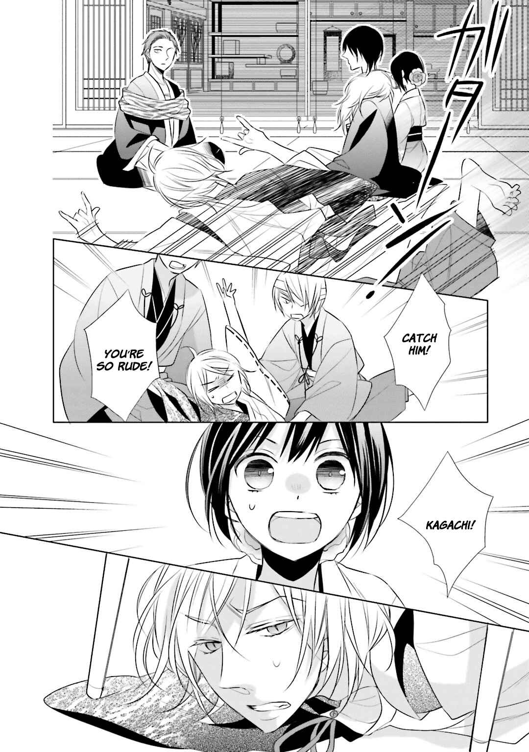 Page 12 Chapter 8 Kami-sama wa Ikiru no ga Tsurai