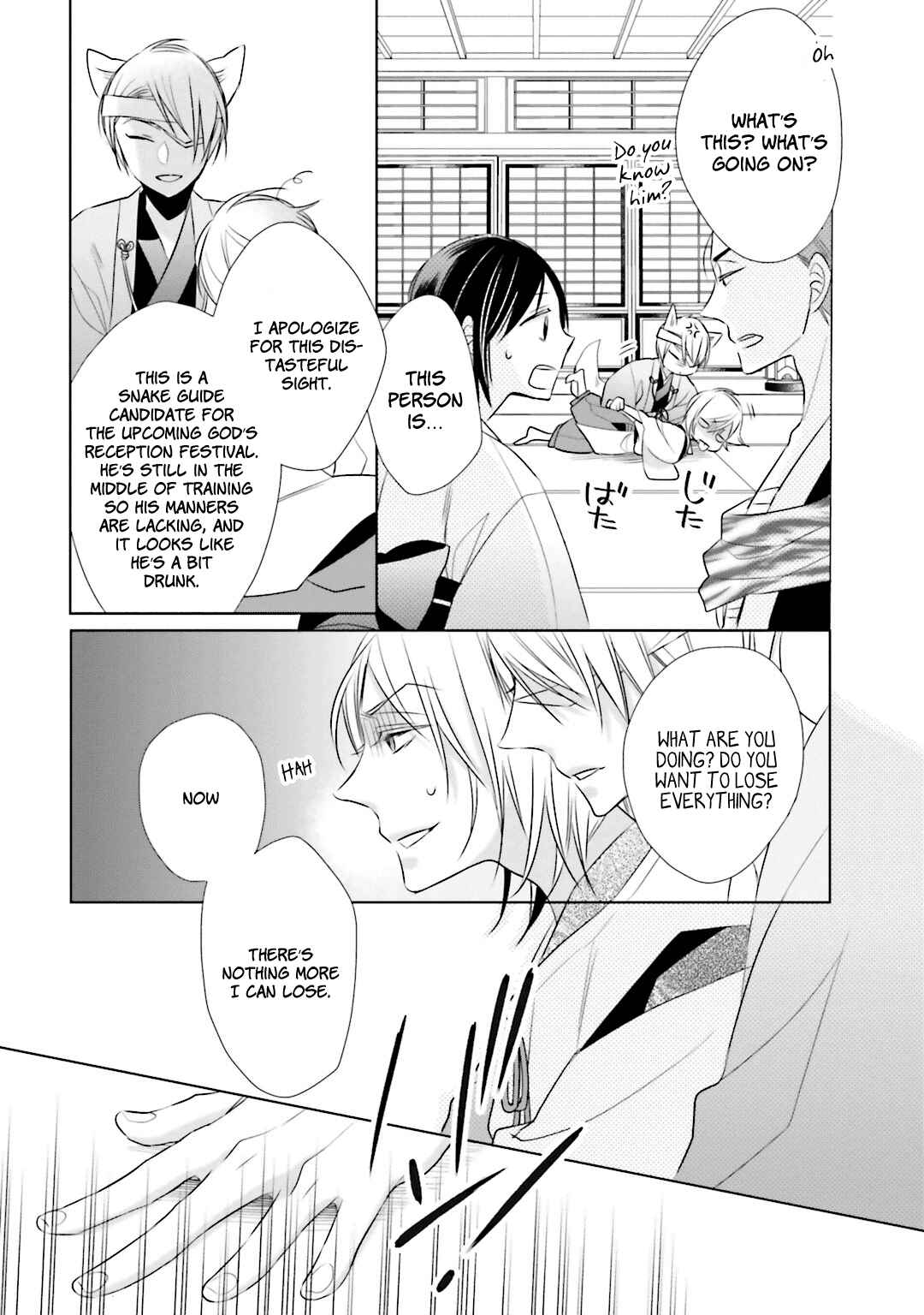 Page 13 Chapter 8 Kami-sama wa Ikiru no ga Tsurai