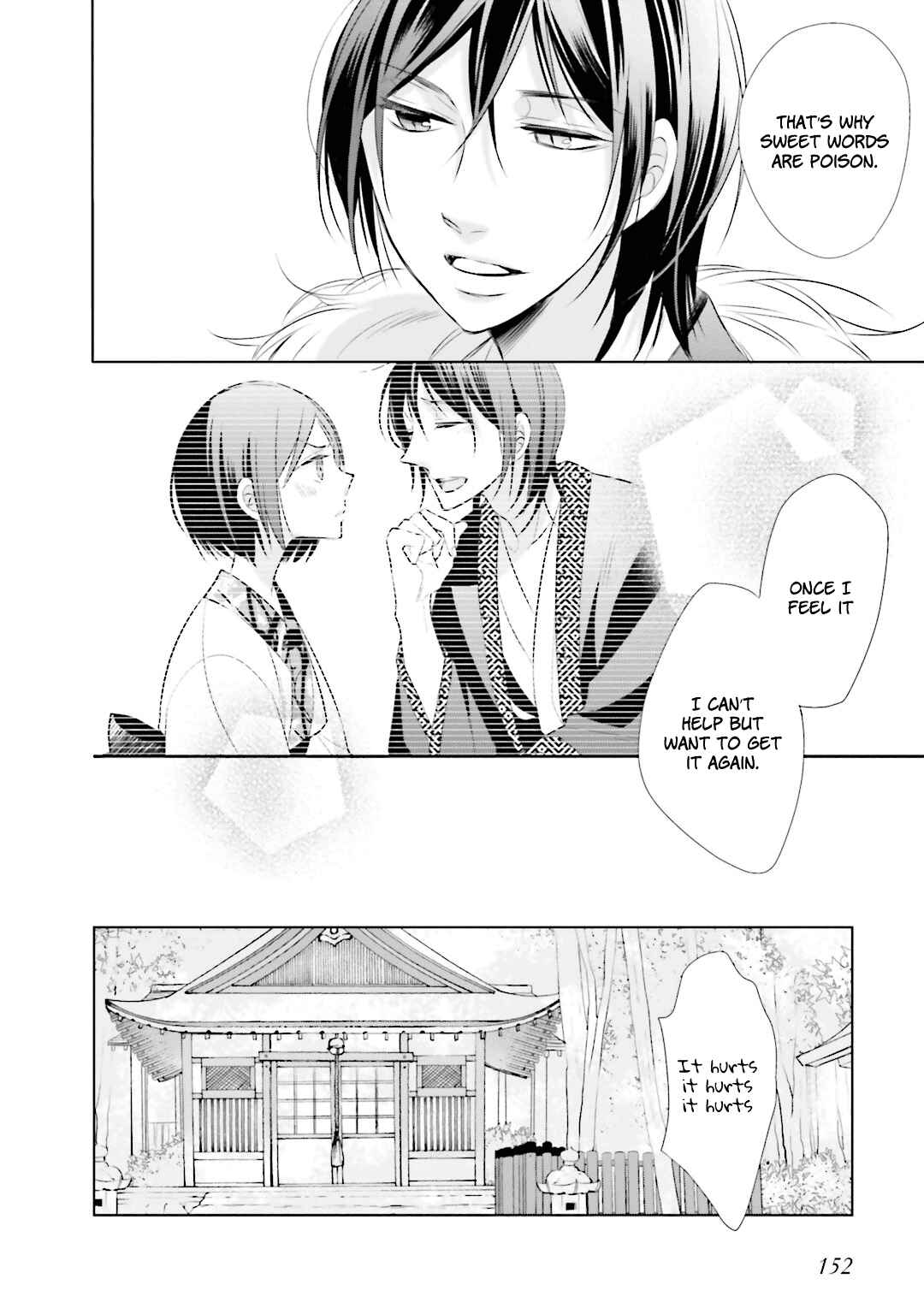 Page 23 Chapter 8 Kami-sama wa Ikiru no ga Tsurai