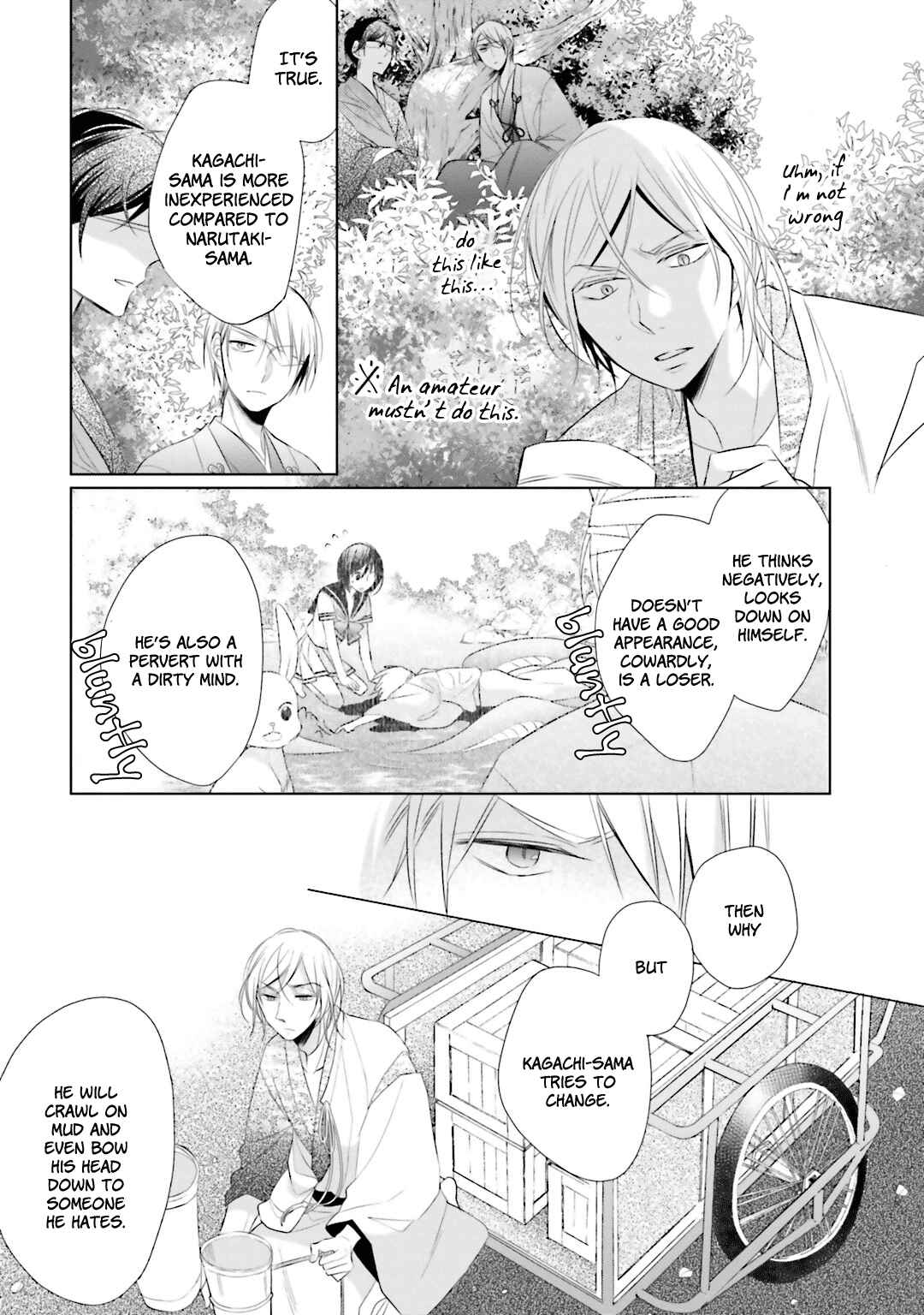 Page 15 Chapter 6 Kami-sama wa Ikiru no ga Tsurai