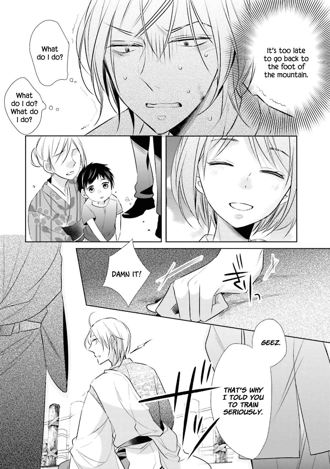 Page 17 Chapter 6 Kami-sama wa Ikiru no ga Tsurai