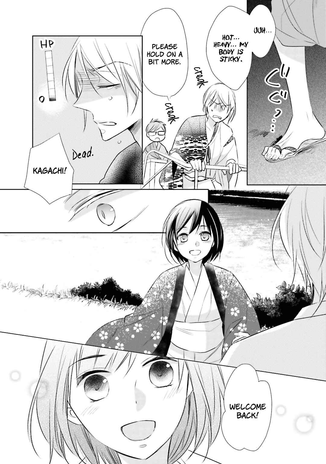 Page 22 Chapter 6 Kami-sama wa Ikiru no ga Tsurai