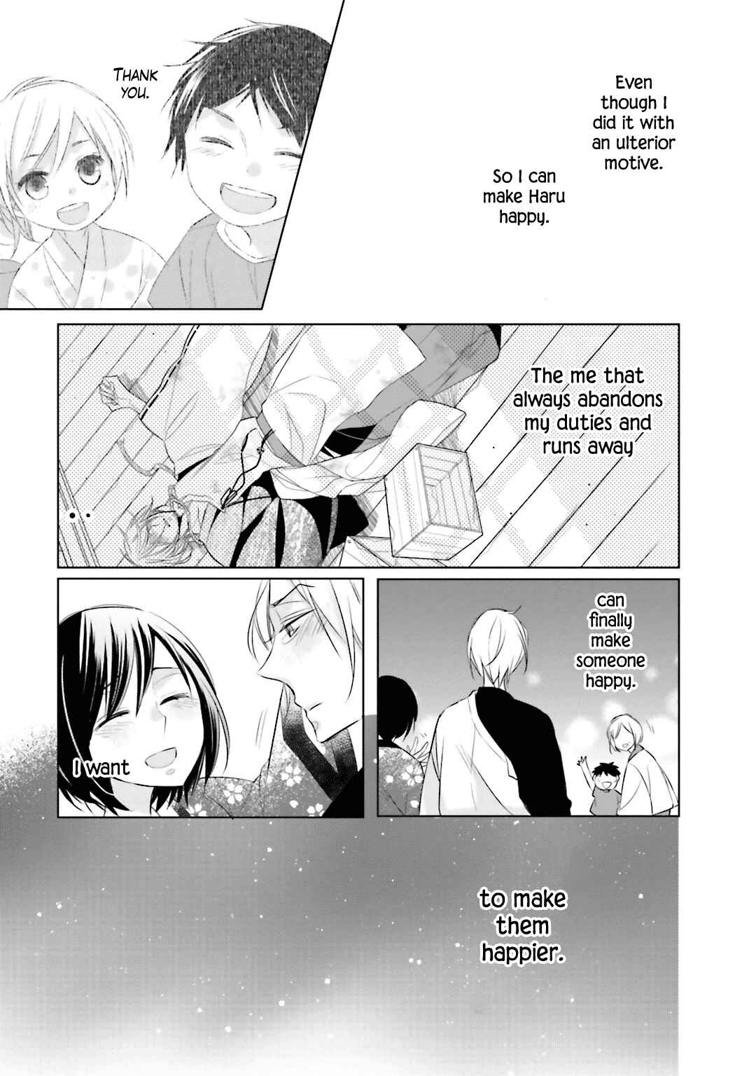 Page 25 Chapter 6 Kami-sama wa Ikiru no ga Tsurai