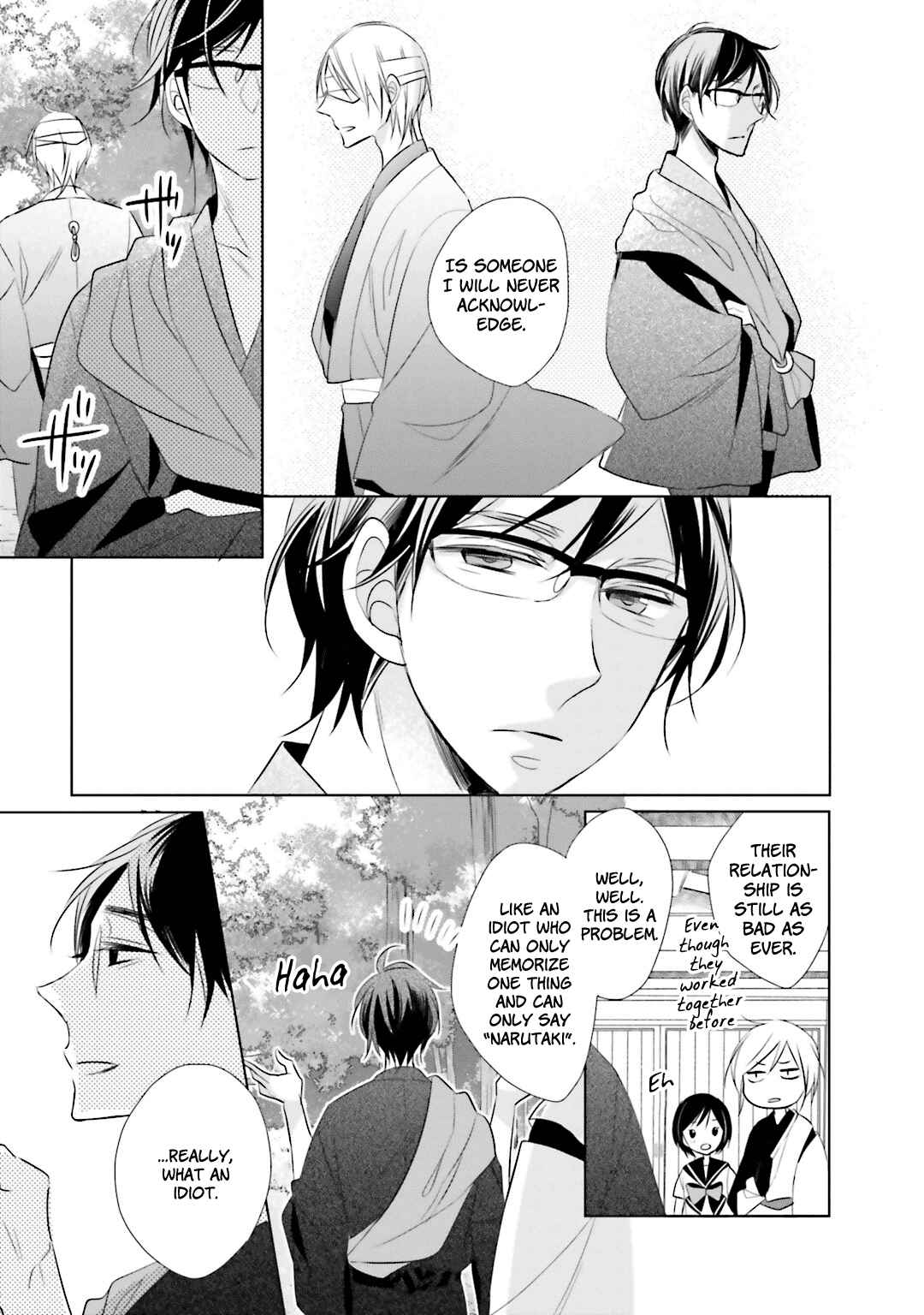 Page 27 Chapter 6 Kami-sama wa Ikiru no ga Tsurai
