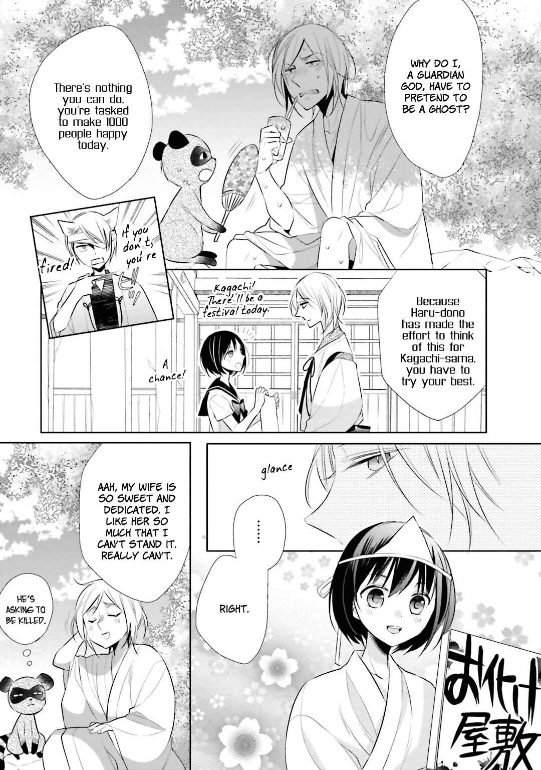 Page 5 Chapter 6 Kami-sama wa Ikiru no ga Tsurai