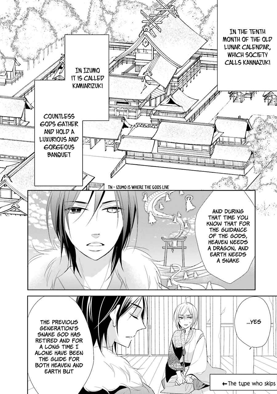 Page 11 Chapter 2 Kami-sama wa Ikiru no ga Tsurai