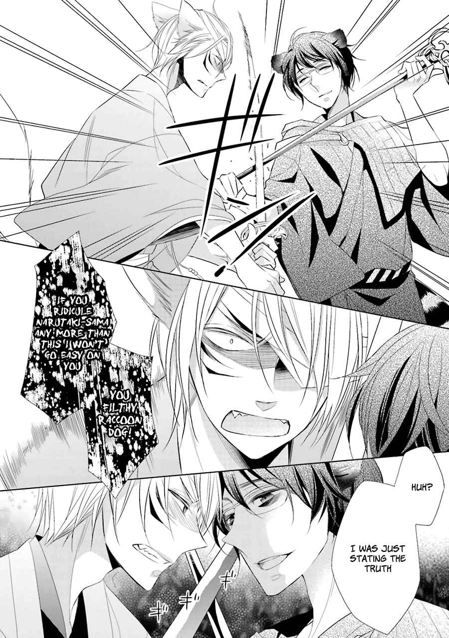 Page 17 Chapter 2 Kami-sama wa Ikiru no ga Tsurai