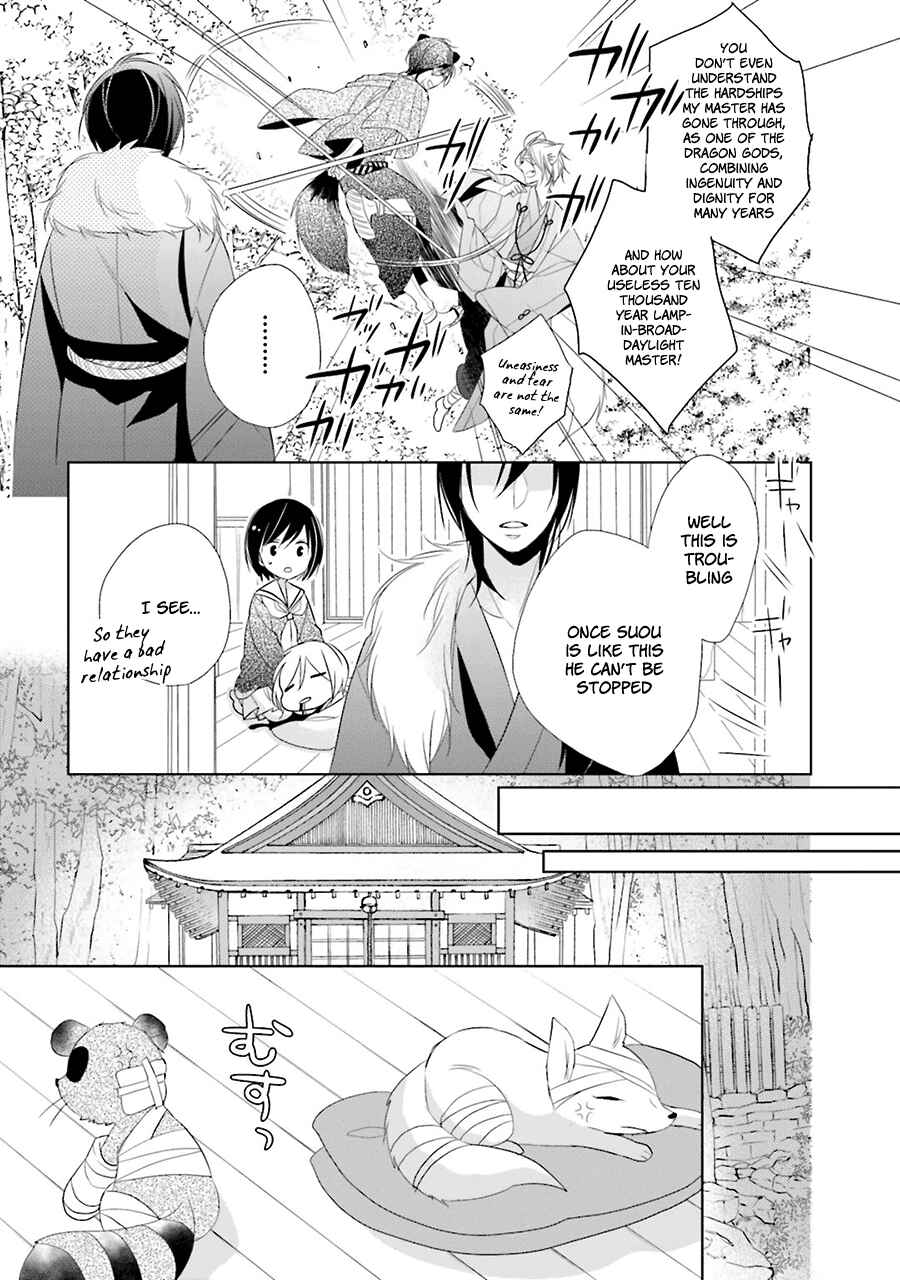 Page 18 Chapter 2 Kami-sama wa Ikiru no ga Tsurai