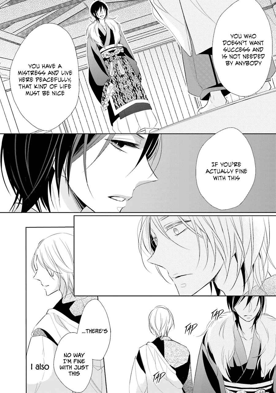 Page 21 Chapter 2 Kami-sama wa Ikiru no ga Tsurai