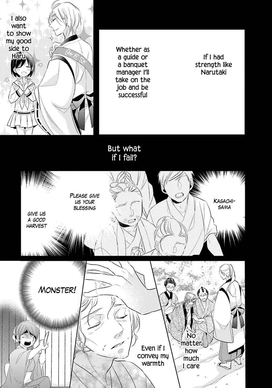 Page 22 Chapter 2 Kami-sama wa Ikiru no ga Tsurai