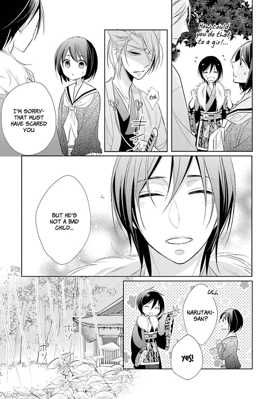 Page 26 Chapter 2 Kami-sama wa Ikiru no ga Tsurai