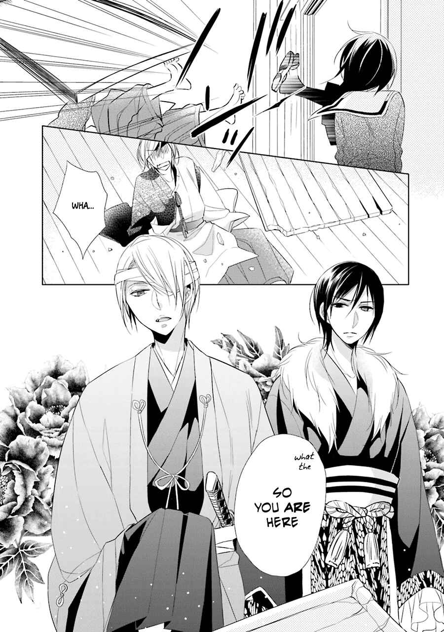 Page 5 Chapter 2 Kami-sama wa Ikiru no ga Tsurai