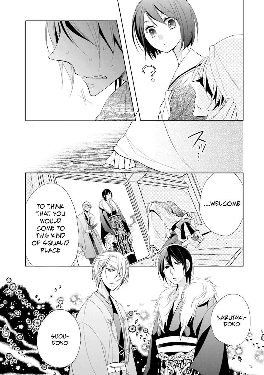 Page 7 Chapter 2 Kami-sama wa Ikiru no ga Tsurai