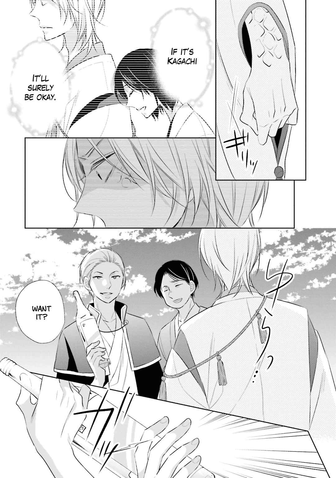 Page 10 Chapter 11 Kami-sama wa Ikiru no ga Tsurai