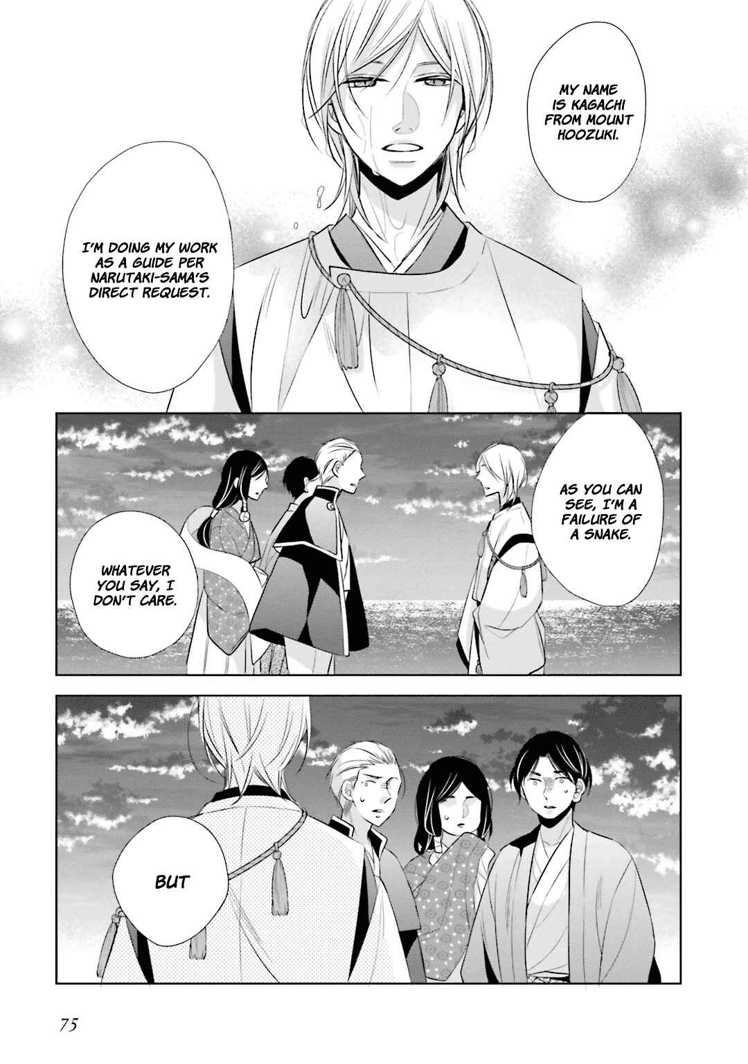 Page 12 Chapter 11 Kami-sama wa Ikiru no ga Tsurai