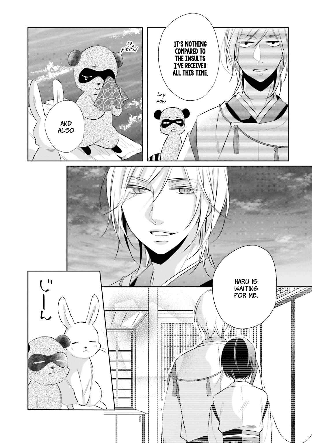 Page 15 Chapter 11 Kami-sama wa Ikiru no ga Tsurai