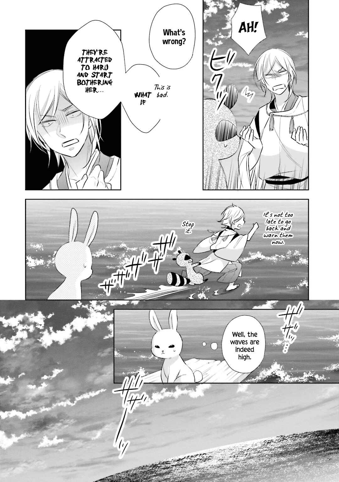 Page 16 Chapter 11 Kami-sama wa Ikiru no ga Tsurai