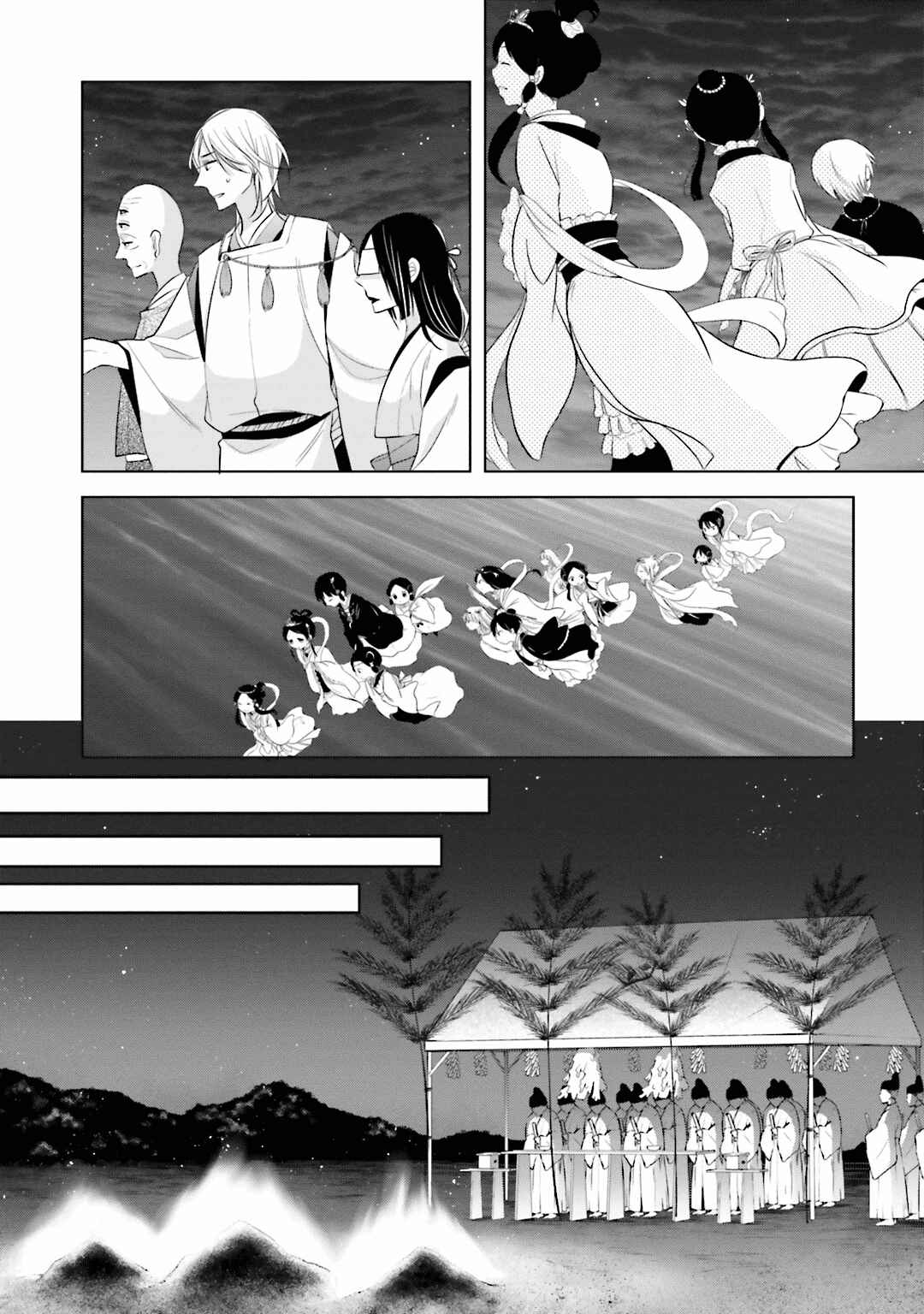 Page 17 Chapter 11 Kami-sama wa Ikiru no ga Tsurai