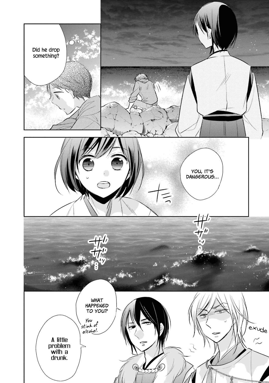 Page 19 Chapter 11 Kami-sama wa Ikiru no ga Tsurai
