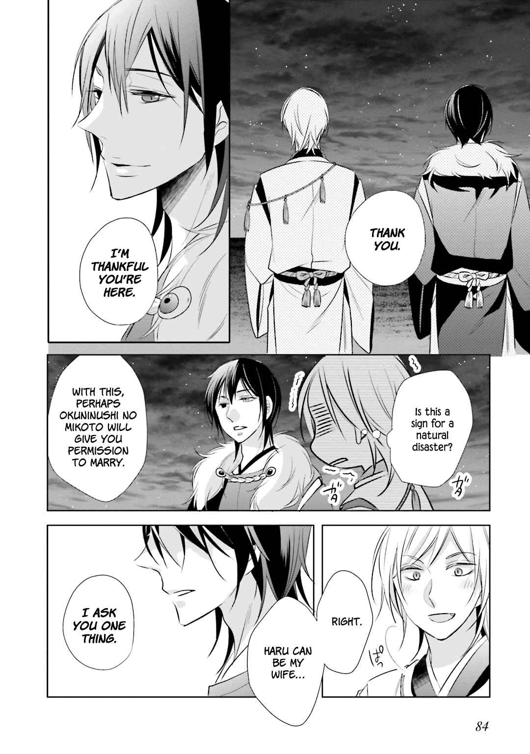Page 21 Chapter 11 Kami-sama wa Ikiru no ga Tsurai