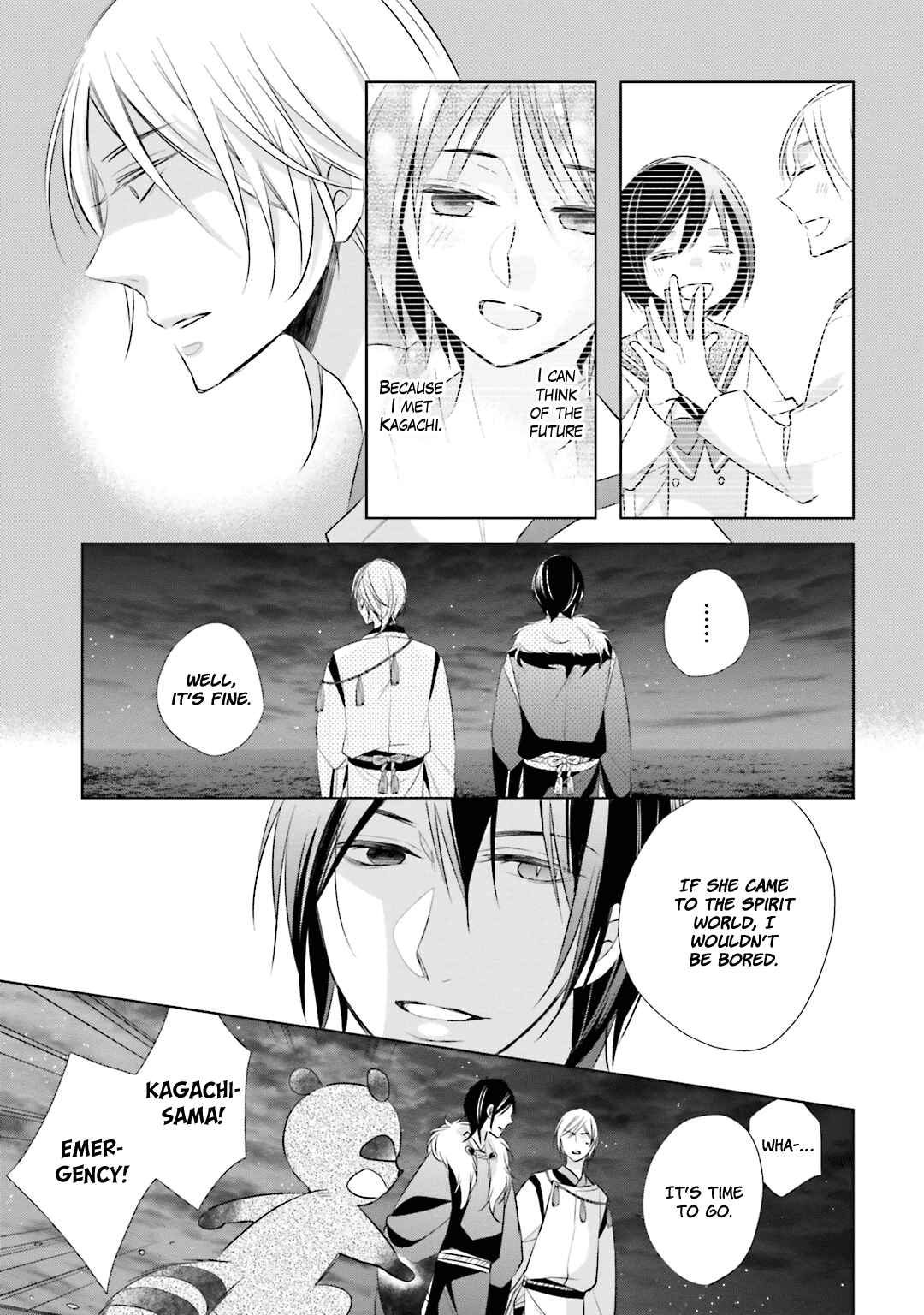 Page 23 Chapter 11 Kami-sama wa Ikiru no ga Tsurai