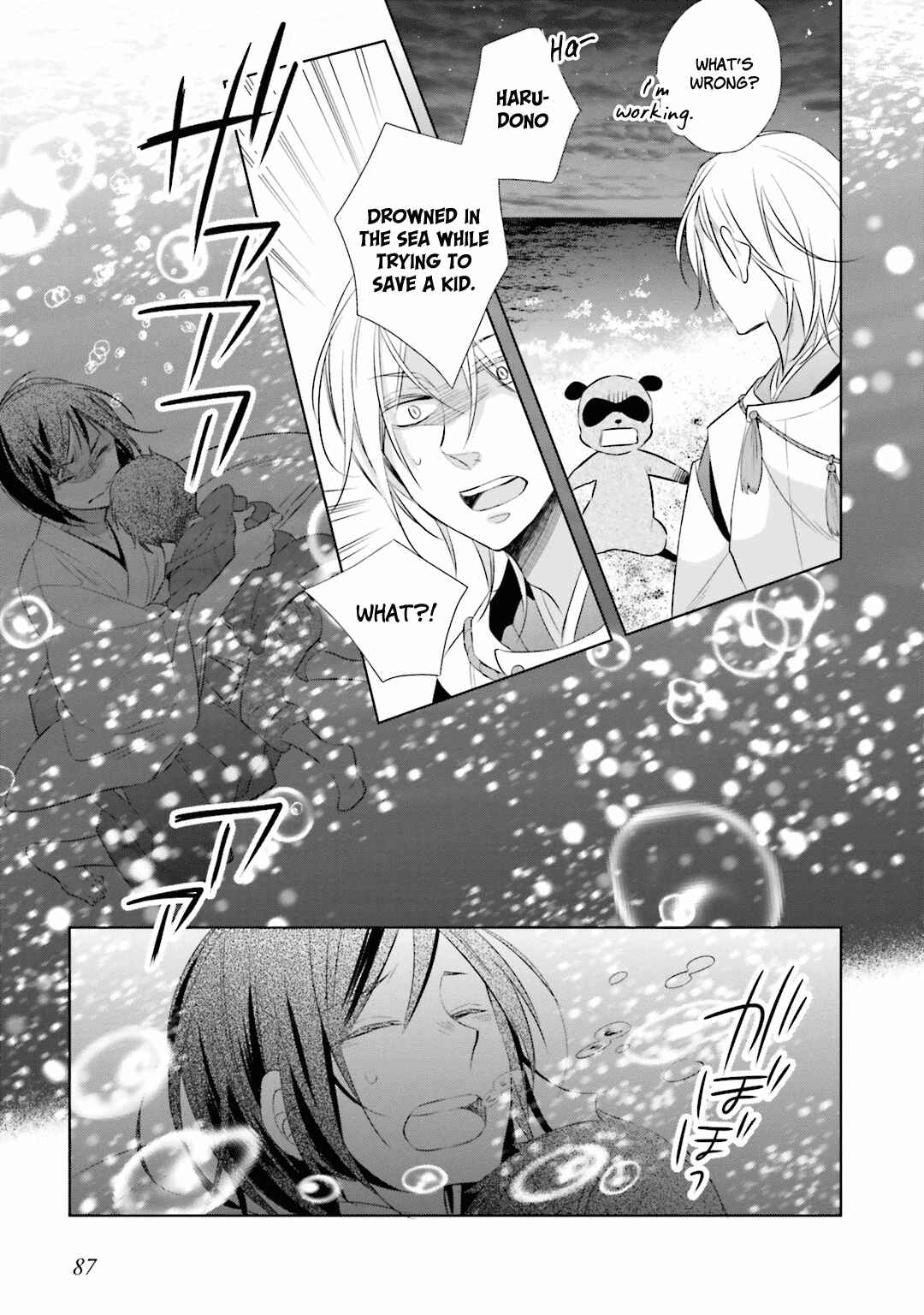 Page 24 Chapter 11 Kami-sama wa Ikiru no ga Tsurai