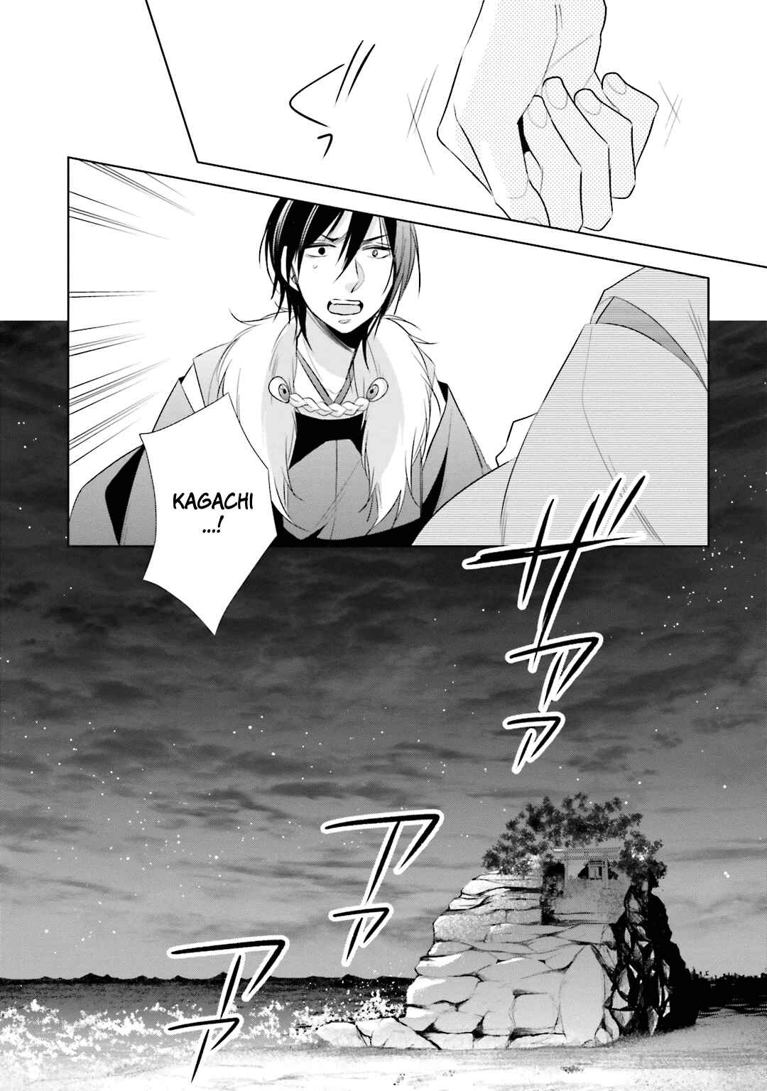 Page 29 Chapter 11 Kami-sama wa Ikiru no ga Tsurai